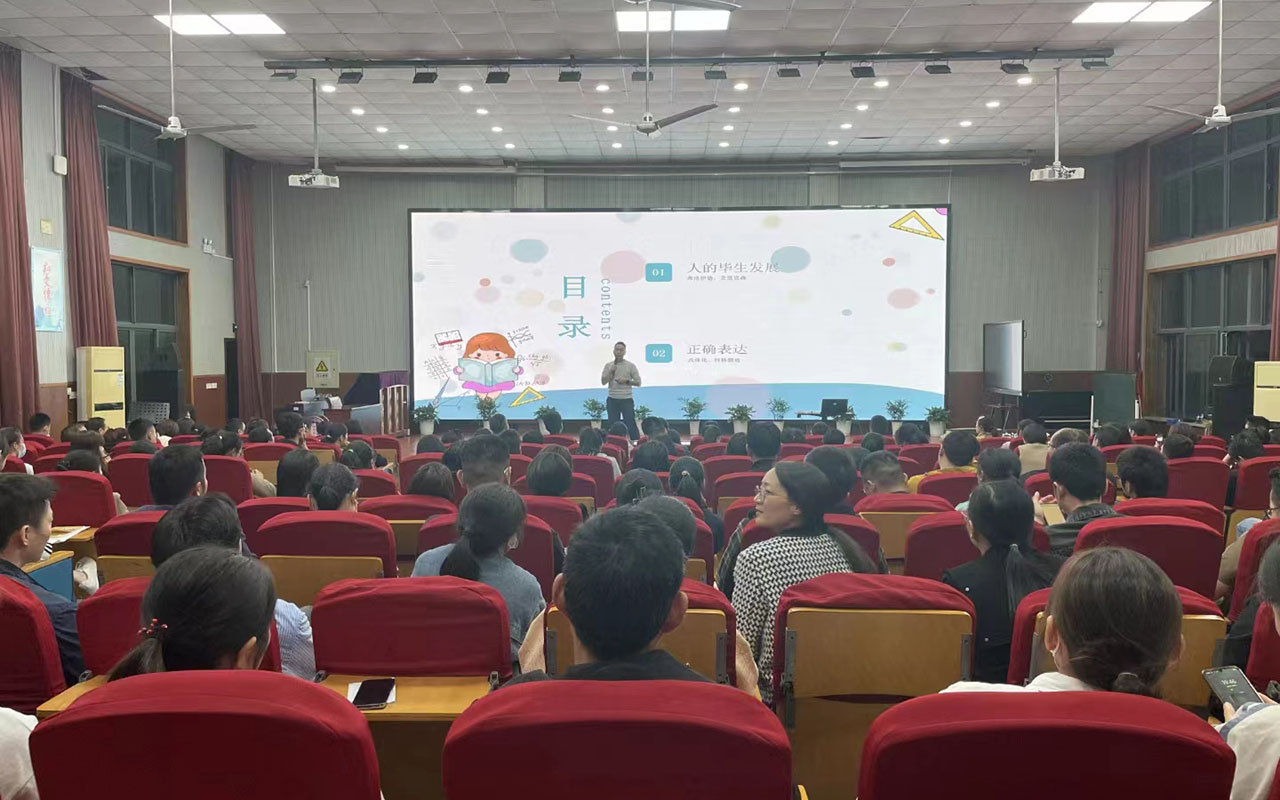 贺州雅戈尔小学